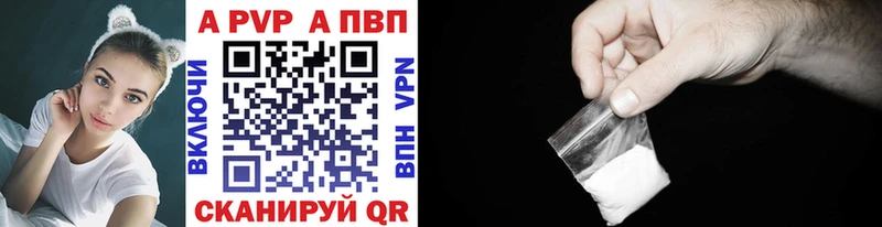 Купить закладку Вилюйск Марихуана  Alpha-PVP  COCAIN  ГАШ  Мефедрон 