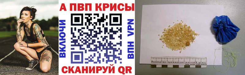 наркота  Вилюйск  А ПВП крисы CK 