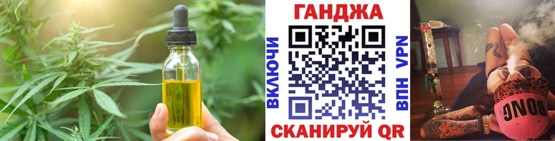 Еда ТГК марихуана Вилюйск
