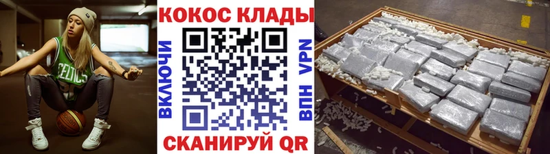 что такое наркотик  Вилюйск  площадка как зайти  Кокаин Перу 
