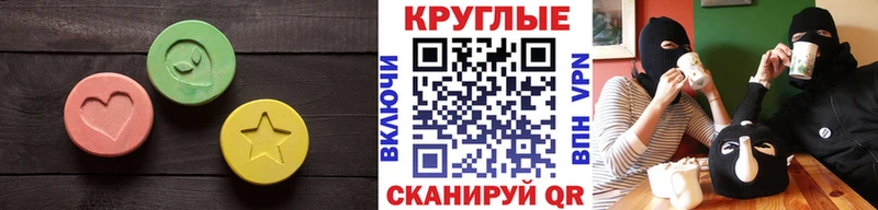 Ecstasy Philipp Plein  где найти   Вилюйск 