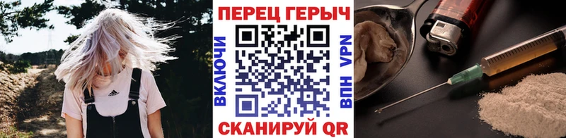 купить наркоту  Вилюйск  МЕГА рабочий сайт  Героин Афган 
