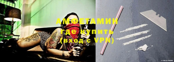 кристаллы Абдулино