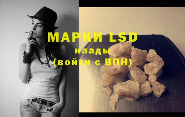 кокаин колумбия Абинск