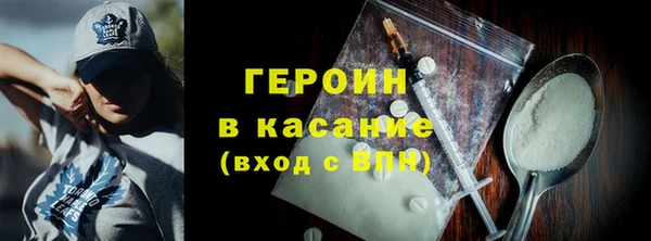 кристаллы Абдулино