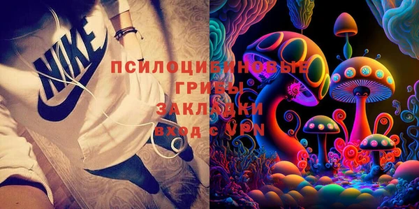 каннабис Сафоново