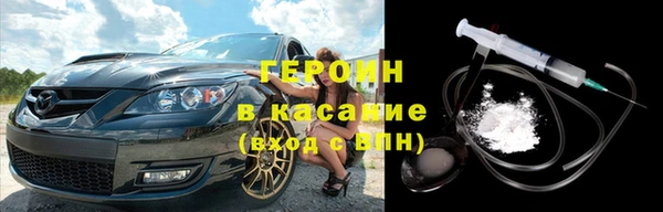 шишки Сатка