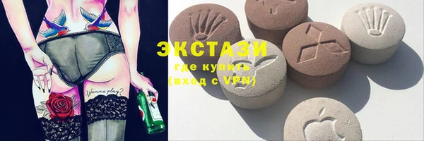 кристаллы Абдулино