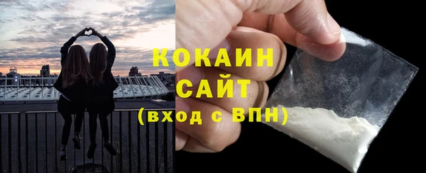 каннабис Сафоново