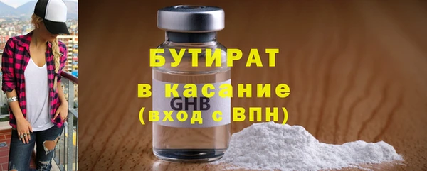 таблы Саяногорск