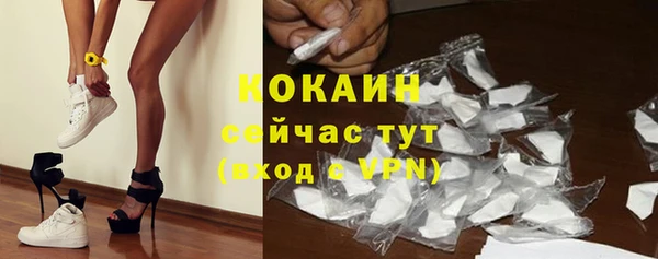 ALPHA-PVP Дегтярск
