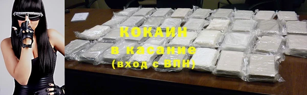 кристаллы Абдулино