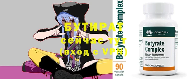 каннабис Сафоново