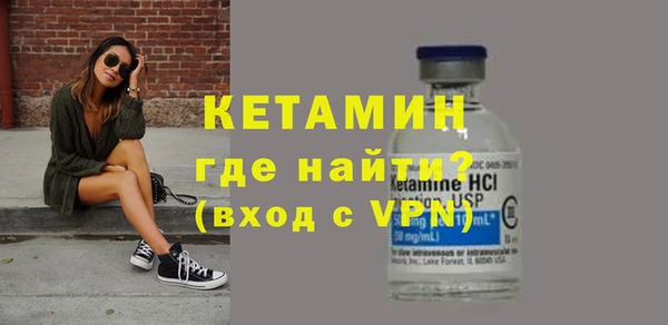 кристаллы Абдулино