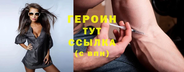 кристаллы Абдулино
