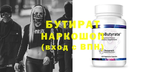 дживик Абаза