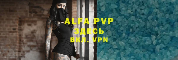 кристаллы Абдулино