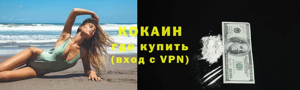 кокаин колумбия Абинск
