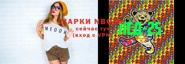 кристаллы Абдулино