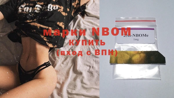кристаллы Абдулино