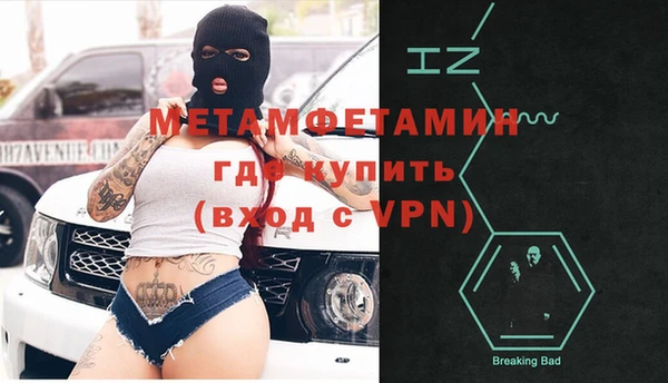 кристаллы Абдулино