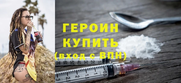 кристаллы Абдулино