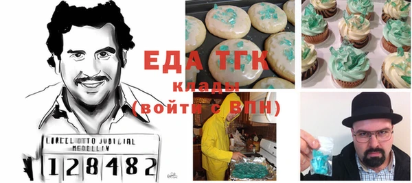 альфа пвп VHQ Дедовск