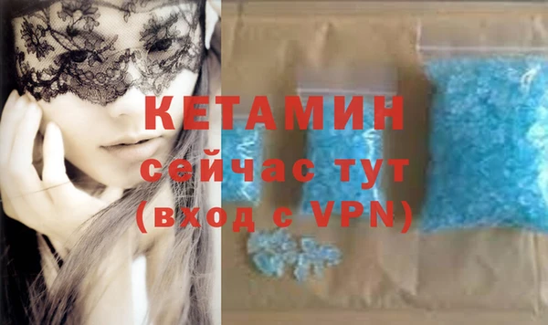 таблы Саяногорск