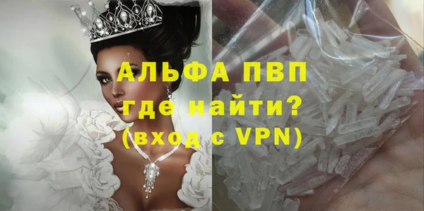 кристаллы Абдулино
