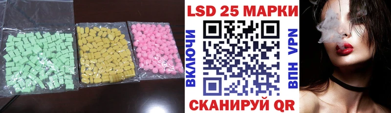 ЛСД экстази кислота  Вилюйск 