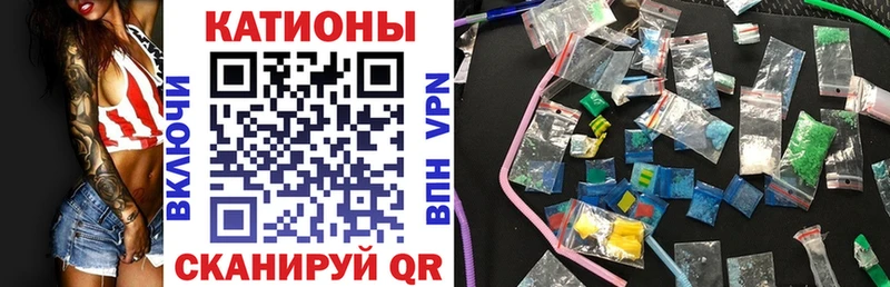 МЕФ мяу мяу  Вилюйск 