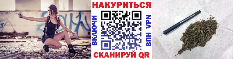 Каннабис индика  MEGA маркетплейс  Вилюйск 